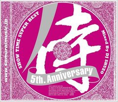 送料無料有/[CDA]/V.A./SHOW TIME SUPER BEST〜SAMURAI MUSIC 5th. Anniversar/DAKSMICD-129