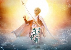 送料無料/[Blu-ray]/舞台『刀剣乱舞』山姥切国広 単独行 -日本刀史-/舞台/TBR-34065D