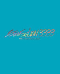 送料無料/[Blu-ray]/ヱヴァンゲリヲン新劇場版:Q EVANGELION:3.333 YOU CAN (NOT) REDO. [Blu-ray+4K Ultra HD Blu-ray/期間限定版]/アニ