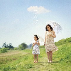 送料無料有/[CD]/遠藤賢司/恋の歌/FJ-199