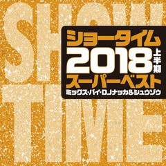 送料無料有/[CD]/V.A./SHOW TIME SUPER BEST -2018 1ST HALF BEST- Mixed By/DAKSMICD-166