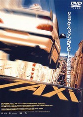 [DVD]/TAXi/洋画/PCBE-54024