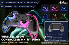 [Nintendo Switch]/Switch用ワイヤレスネオンコントローラー M+/ゲーム/SASP-687