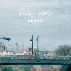 送料無料有/[CD]/minori/光ある街に背を向けて/PSRM-1