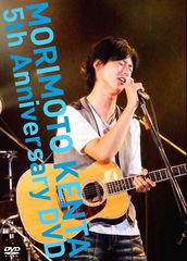 送料無料有/[DVD]/森本ケンタ/森本ケンタ 5th Anniversary DVD/DAKOKDVD-1