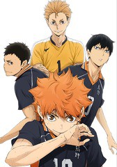 送料無料有/[Blu-ray]/ハイキュー!! セカンドシーズン Vol.5 [Blu-ray+CD]/アニメ/TBR-25455D