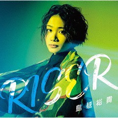 [CD]/鳥越裕貴/RISER 【Beginner Ver.】/YCCW-30078