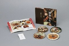 送料無料/[DVD]/孤独のグルメ DVD-BOX/TVドラマ/PCBE-63200