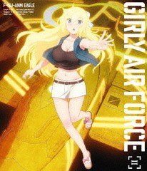 送料無料/[Blu-ray]/ガーリー・エアフォース II [Blu-ray+CD/初回生産限定版]/アニメ/EYXA-12388