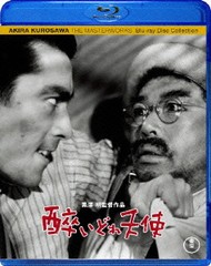 送料無料有/[Blu-ray]/酔いどれ天使 [Blu-ray]/邦画/TBR-19240D