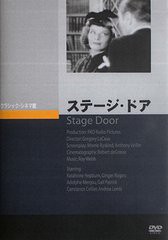 送料無料有/[DVD]/ステージ・ドア/洋画/JVD-3229