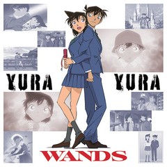 [CD]/WANDS/YURA YURA [名探偵コナン盤]/GZCD-7011