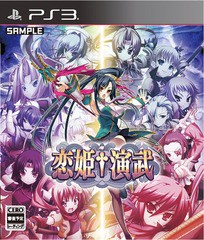 送料無料有/[PS3]/恋姫†演武 [通常版]/ゲーム/BLJM-61274