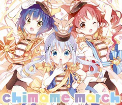 送料無料有/[CD]/チマメ隊/ご注文はうさぎですか?? チマメ隊/chimame march/GNCA-1500