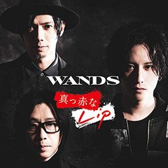 [CD]/WANDS/真っ赤なLip [通常盤]/GZCD-7006