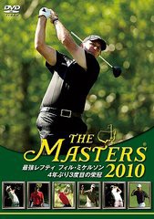 送料無料有/[DVD]/THE MASTERS 2010/スポーツ/PCBE-53542