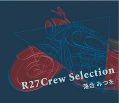 送料無料有/[CDA]/落合みつを/R27 Crew Selection/DAKSFB-25
