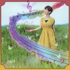 送料無料有/[CD]/yayA/Gift [Type-B]/YAYA-4