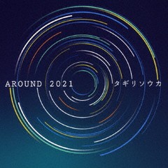 送料無料有/[CD]/タギリソウカ/AROUND 2021/OTTP-1