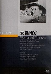 送料無料有/[DVD]/女性NO.1/洋画/JVD-3189