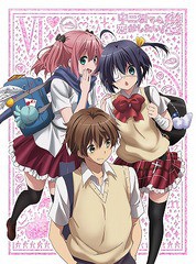 送料無料有/[DVD]/【お取り寄せ】中二病でも恋がしたい! 戀 6/アニメ/PCBE-54506