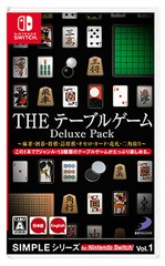 送料無料有/[Nintendo Switch]/SIMPLEシリーズ for Nintendo Switch Vol.1 THE テーブルゲーム Deluxe Pack 〜麻雀・囲碁・将棋・詰将棋