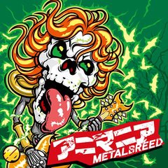 送料無料有/[CDA]/アニマニア/METAL BREED/ATCD-25001