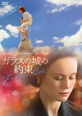 送料無料有/[DVD]/ガラスの城の約束/洋画/PCBE-56119