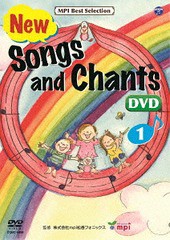 送料無料有/[DVD]/New Songs and Chants (1)/教材/COBC-6986