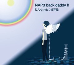 [CDA]/NAP3 back daddy h/見えない色の境界線/DAKCWCA-101