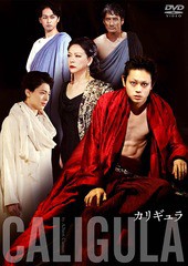 送料無料有/[DVD]/カリギュラ/舞台/PCBE-56341