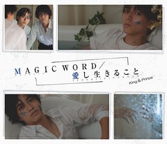  初回 特典/[CD]/King & Prince/MAGIC WORD / 愛し生きること [DVD付初回限定盤 B]/UPCJ-9050