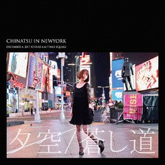 [CD]/Chinatsu/CHINATSU IN NEWYORK/GECD-3S