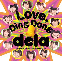 [CD]/dela/LoveDing Dong(Type-B)/DAKMIUZ-10
