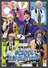 送料無料/[Blu-ray]/【ツキステ。】2.5次元ダンスライブ「ツキウタ。」ステージ TRI! SCHOOL REVOLUTION ! Ver.BLACK/舞台/TKUT-143