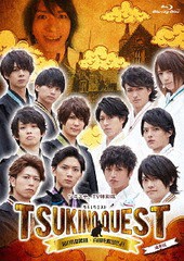 送料無料有/[Blu-ray]/ツキステ。TV特別版「TSUKINO QUEST(ツキクエ) BLACK VS.WHITE 〜囚われの黒田・白田を救出せよ〜」/バラエティ/TK