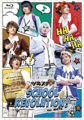 送料無料/[Blu-ray]/【ツキステ。】2.5次元ダンスライブ「ツキウタ。」ステージ TRI! SCHOOL REVOLUTION ! Ver.WHITE/舞台/TKUT-144