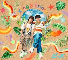  初回 特典/[CD]/King & Prince/ピース [DVD付初回限定盤 A]/UPCJ-9046