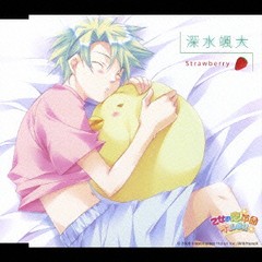 [CDA]/PS2ソフト「乙女的恋革命★ラブレボ!!」キャラクターCD: Strawberry/深水颯大 (CV: 菅原久義)/NECM-10052