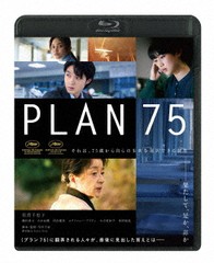 送料無料有/[Blu-ray]/PLAN 75/邦画/BIXJ-400