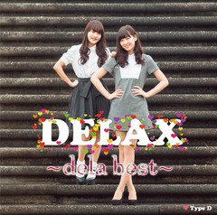 送料無料有/[CD]/dela/DELAX〜dela best〜 [Type-D]/DAKMIUZ-40