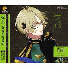 [CD]/弥生春(CV: 前野智昭)/「ツキウタ。」キャラクターCD・4thシーズン 4 弥生春「Gift」/TKUT-181