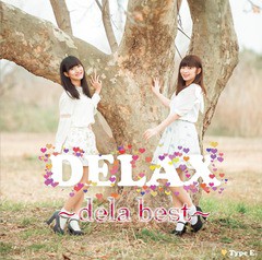 送料無料有/[CD]/dela/DELAX〜dela best〜 [Type-E]/DAKMIUZ-41