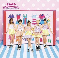 送料無料有/[CD]/Doll☆Elements/Doll Magic/MUCD-1330