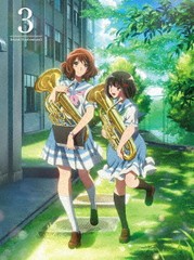 送料無料有 初回/[DVD]/響け! ユーフォニアム3 3巻/アニメ/PCBE-56553