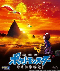 送料無料有/[Blu-ray]/劇場版ポケットモンスター キミにきめた! [通常版]/アニメ/SSXX-11