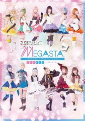 [DVD]/2.5次元ダンスライブ「ツキウタ。」ステージ Girl's Side MEGASTA.『ゆめのかけら -メガステのススメ-』/舞台/TKUT-238