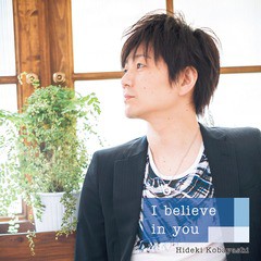 [CD]/小林秀樹/I believe in you / キミとスマイル/DAKMIUZ-18