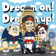 送料無料有/[CD]/Jam9/Dream on! Dream up!/MUCD-1411