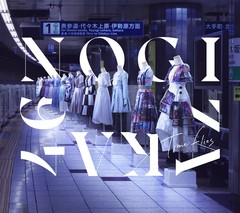  初回/[CD]/乃木坂46/Time flies [3CD+Blu-ray/初回仕様限定盤]/SRCL-12025